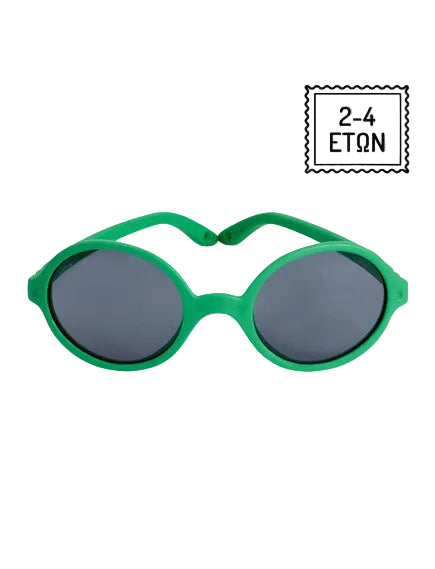KiETLA: Γυαλιά Ηλίου Rozz 2-4 ετών - Round Green
