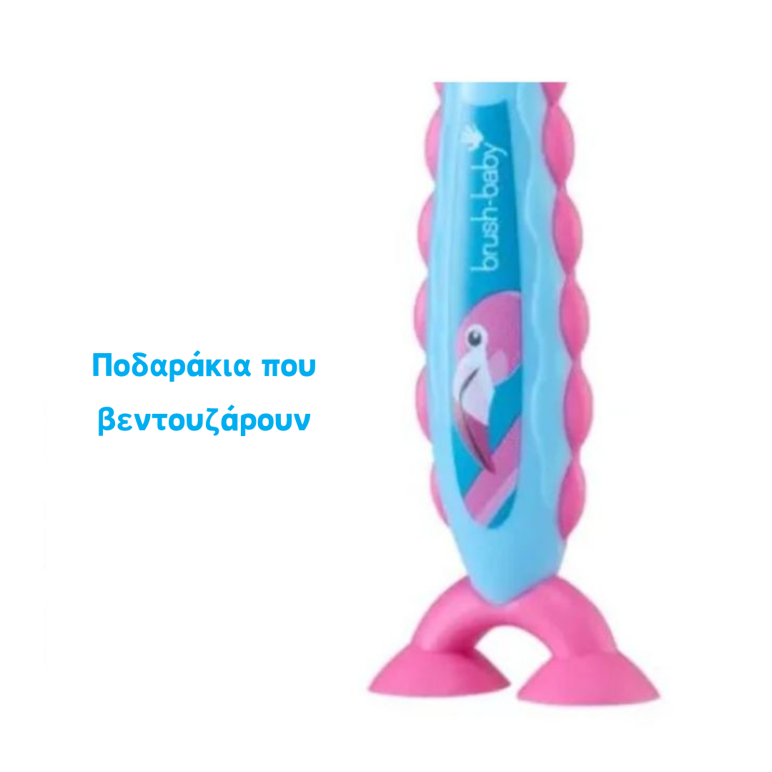 Brush-Baby: FlossBrush-Η Ιδανική Οδοντόβουρτσα για Παιδιά 3-6 Ετών - Flamingo