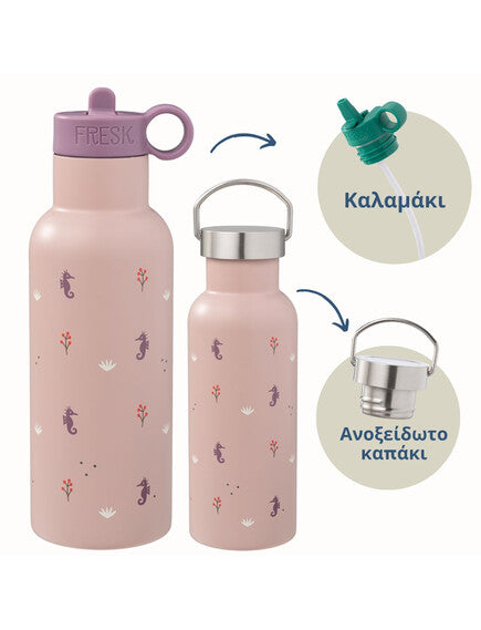 Fresk Ανοξείδωτοι Θερμοί Ροφήματος 500ml - Seahorse