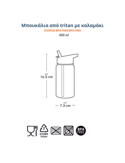 A little lovely company Παγούρι 450ml - Robots