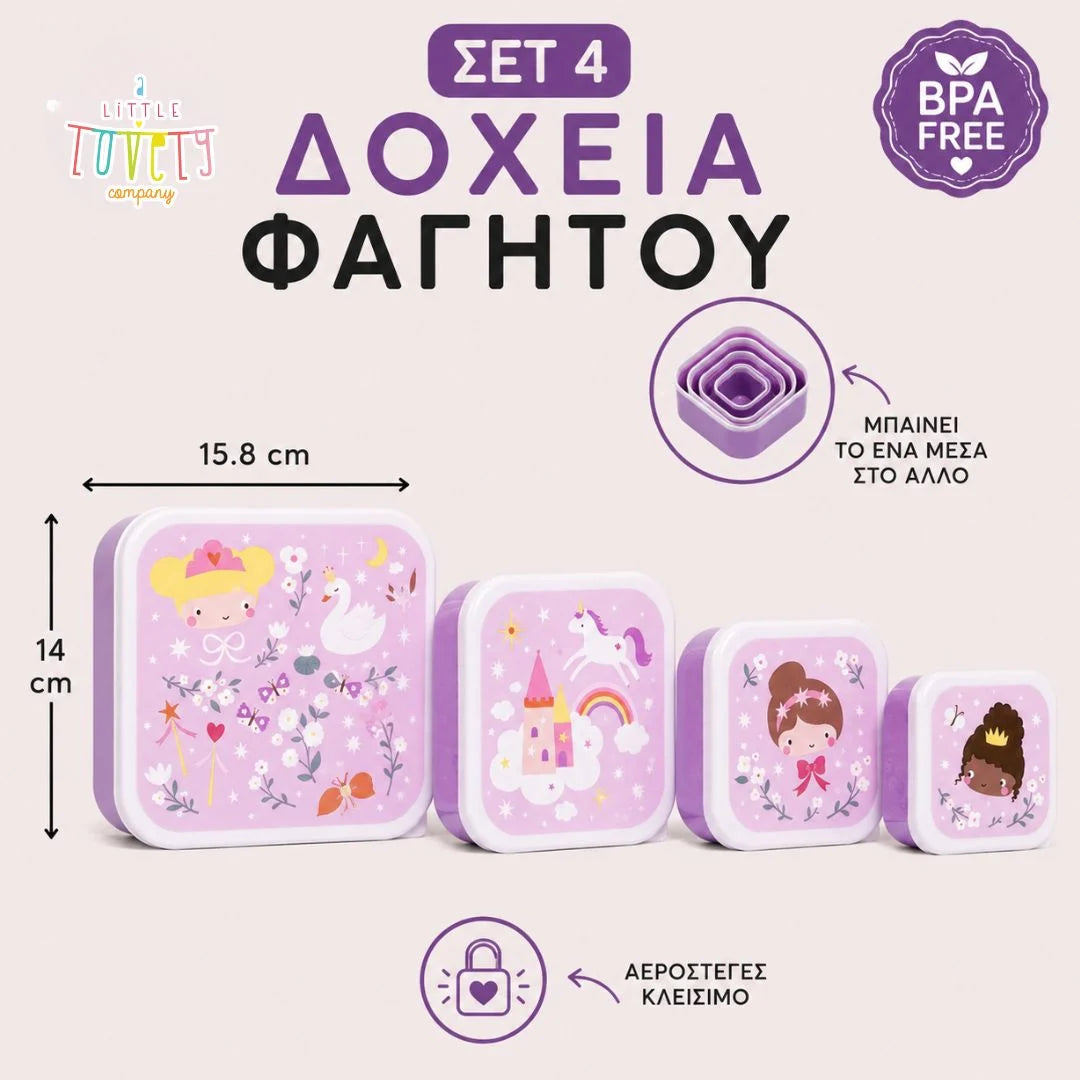 A little lovely company Σετ 4 δοχεία φαγητού Lunch & Snack Box - Princesses