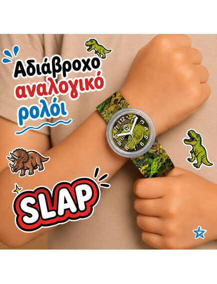 Watchitude: Ρολόϊ χειρός τύπου σλαπ Dino Forest
