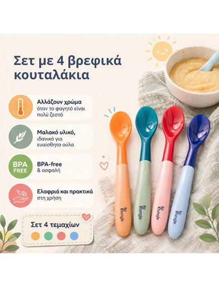 Bo Jungle: Βρεφικά Κουταλάκια με Ένδειξη Θερμοκρασίας (4 Τμχ)